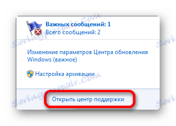 انتقل إلى مركز الدعم في Windows 7