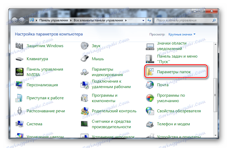 Možnosti priečinka v Ovládacom paneli v systéme Windows 7