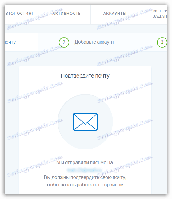 Потврда регистрације са Инстаплусом