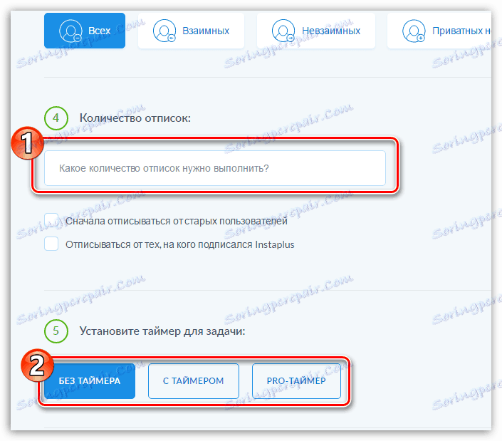 Број Инстаграм порука преко Инстаплуса
