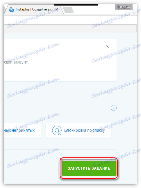 Започињање посла у Инстаплусу