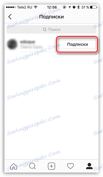 Брисање претплате путем апликације Инстаграм