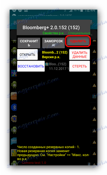 Odstrániť tlačidlo v Titanium Backup