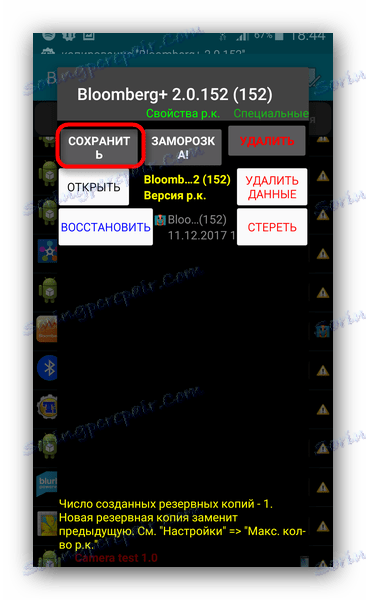 Uložiť do tlačidla Titanium Backup