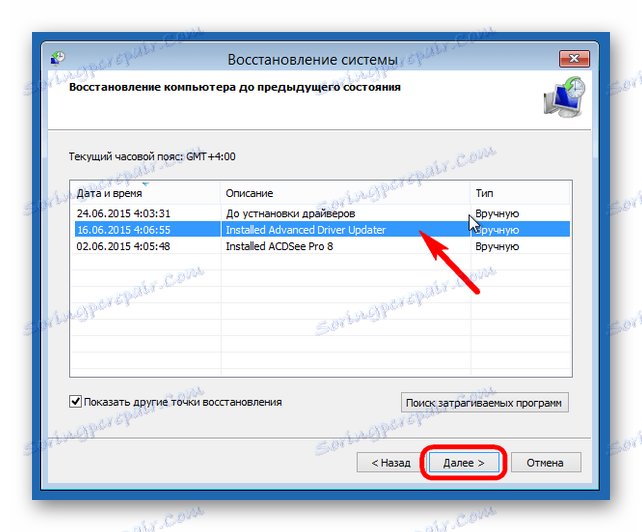 Wybór punktu przywracania w systemie Windows 10