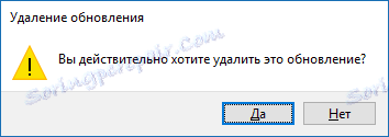 Potwierdzenie odinstalowania aktualizacji 10
