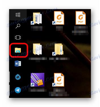 تشغيل Explorer من خلال شريط المهام في نظام التشغيل Windows 10
