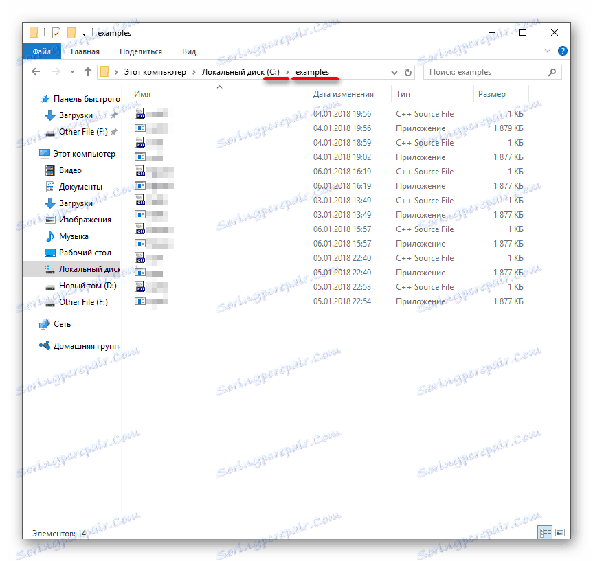 المسار إلى ملف التثبيت في مستكشف Windows 10