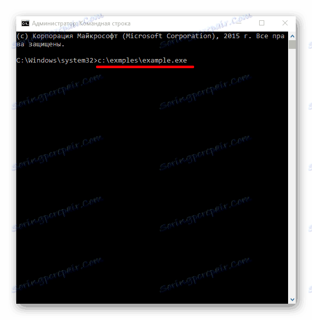 تشغيل تطبيق مقفل عبر سطر الأوامر مع امتيازات المسؤول في نظام التشغيل Windows 10