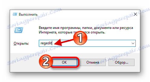 انتقل إلى محرر التسجيل في نظام التشغيل Windows 10