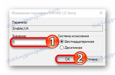 تغيير قيمة المعلمة في محرر التسجيل Windows 95