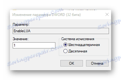 تغيير القيمة الافتراضية في محرر التسجيل Windows 95