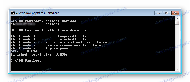 فتح محمل الإقلاع Xiaomi fastboot مؤمن bootloader
