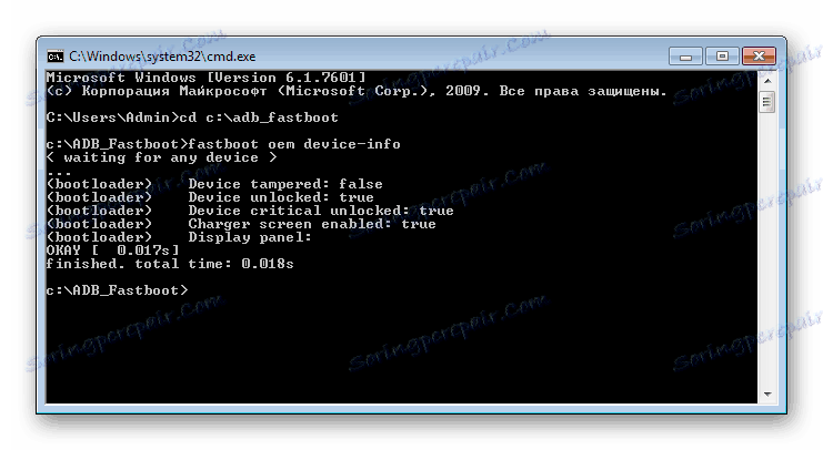 Xiaomi fastboot bootloader مقفلة