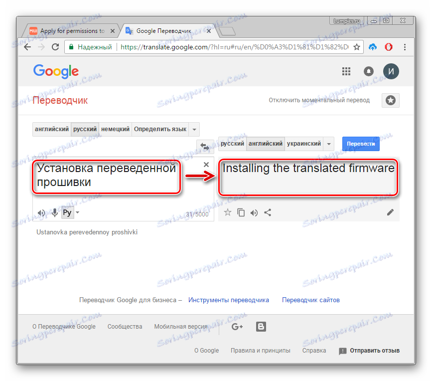 تطبيق Xiaomi لفتح مقاربة السبب في اللغة الإنجليزية