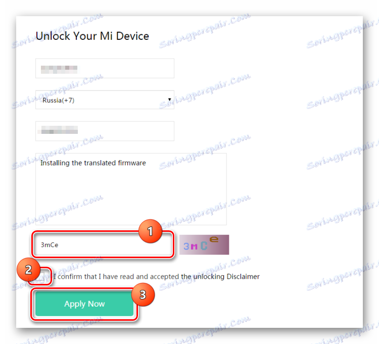 فتح محمل الإقلاع Xiaomi شغل التطبيق جاهز الآن