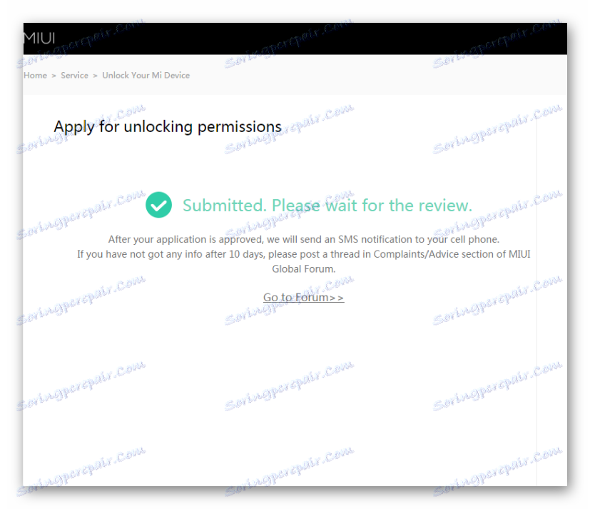 فتح بووتلوأدر صفحة Xiaomi MiUnlock إذن لم تتلق