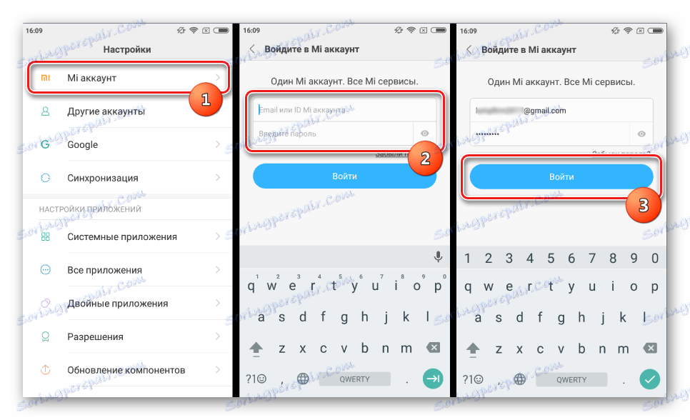 فتح محمل الإقلاع Xiaomi ربط إلى حساب مي