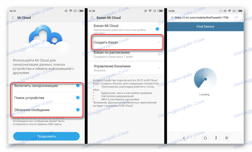 فتح محمل الإقلاع Xiaomi في حساب mi