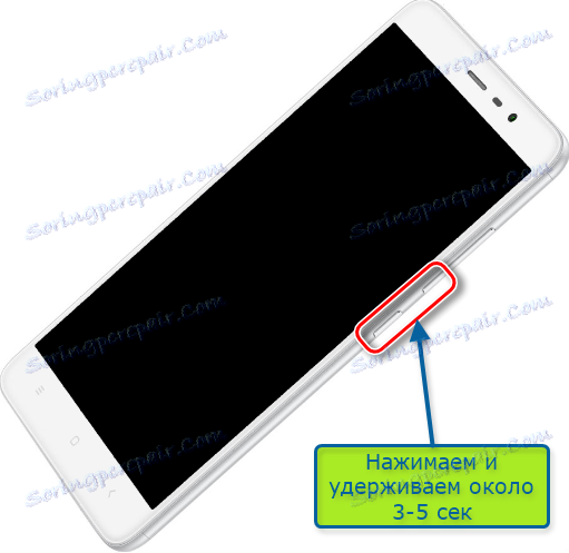 فتح تحميل شياومي شوكة في وضع Fastboot