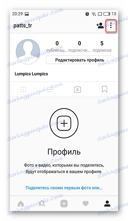 Nastavenia Instagram