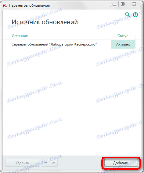 Додавање ажурирања потписа вируса у антивирусни програм Касперски Анти-Вирус