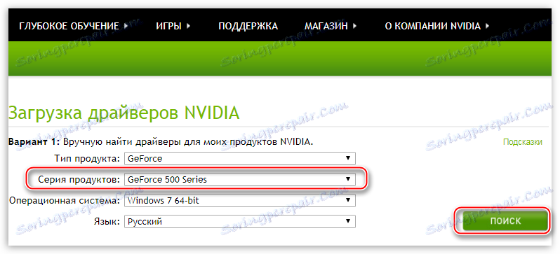 انتخاب سری آداپتور ویدیو در صفحه دانلود درایور سایت NVIDIA