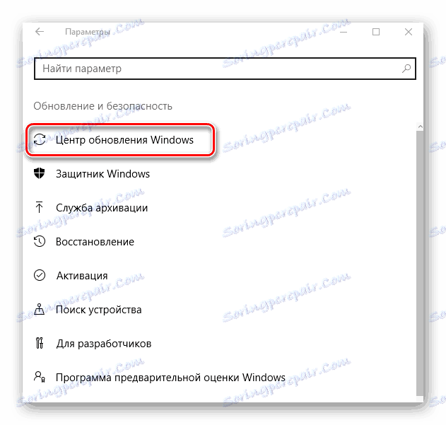 Centrum aktualizácií systému Windows