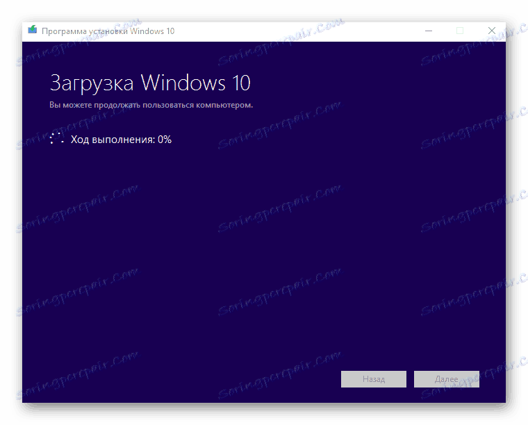 Stiahnutie aktualizácií pre systém Windows 10