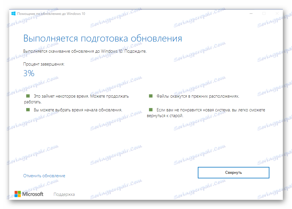 Aktualizácia systému Windows pomocou inovácie systému Windows 10