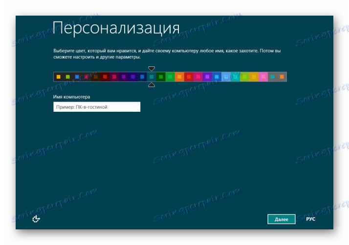 Windows 8 Personalizace