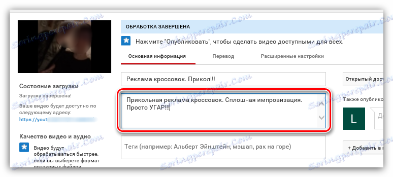 popis videa při nahrávání videa na YouTube