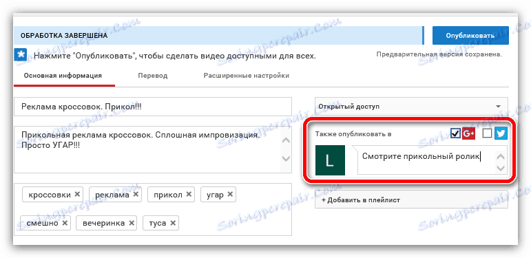Publikujte také při nahrávání videí na YouTube
