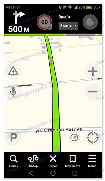 وضع السفر في Yandex.Navigator