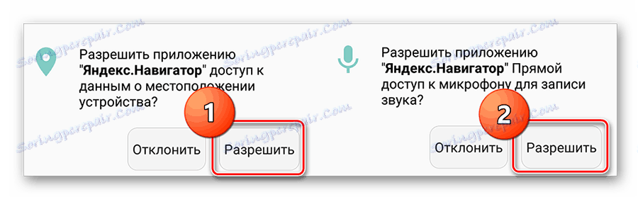 انقر على تمكين للاستمرار في تشغيل تطبيق Yandex.Navigator.