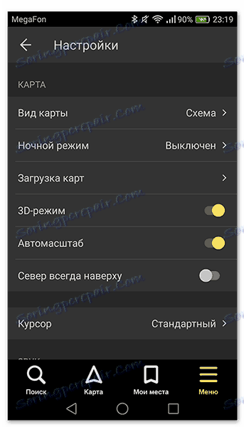 قائمة إعدادات تطبيق Yandex.Navigator