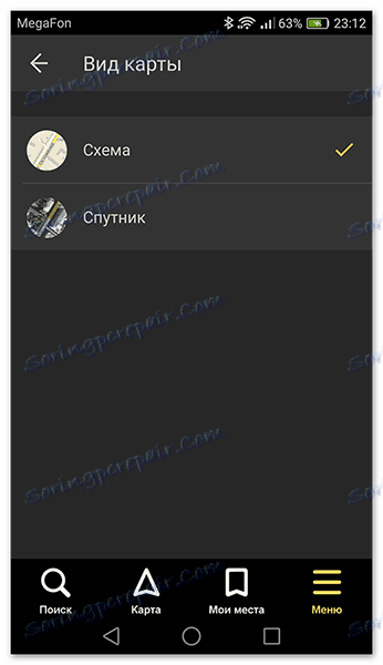 اختر عرض الخريطة في تطبيق Yandex.Navigator.