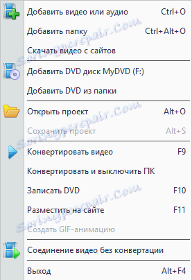 dobavlenie-elementov-V-videomaster