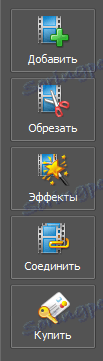 vyibor-deystviy-V-videomastere