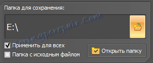 vyibor-papki-для-sohraneniya-V-videomastere