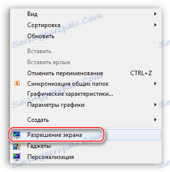 Wywołanie funkcji Rozdzielczość ekranu z pulpitu systemu Windows, aby wyświetlić charakterystykę karty graficznej