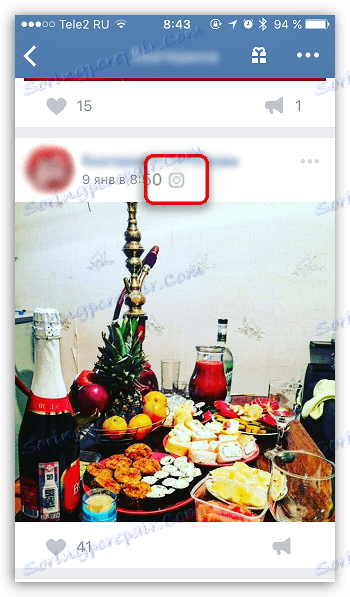 Публікація фото з Instagram під Вконтакте