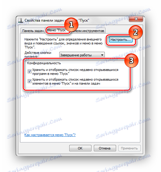 Стартирайте менюто "Свойства" в Windows 7