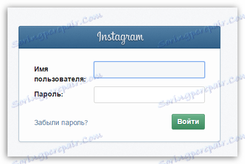Autorizácia v službe Instagram na prezeranie štatistík