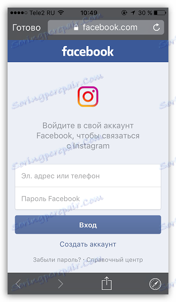Zadávanie údajov z Facebooku do aplikácie Instagram