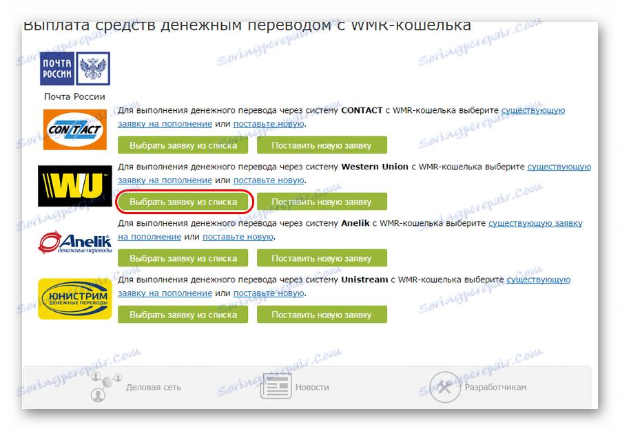 moneywell creating new account on import moneywell creating new account on import