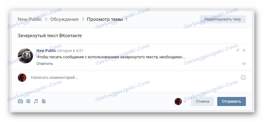 Výběr místa pro psaní zprávy pomocí zkráceného textu VKontakte