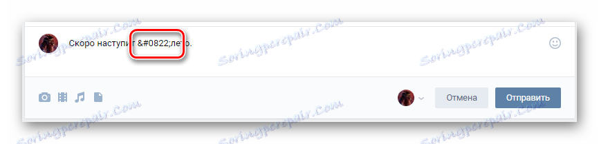Vložení kódu do zprávy pro psaní textu se symboly proškrtnutí VKontakte