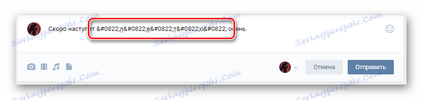 Správně vložený kód do zprávy pro psaní striktního textu VKontakte
