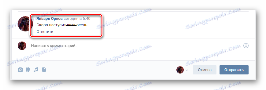 Úspěšně proškrtli symboly ve zprávě s kódem pro zápis překříženého textu VKontakte